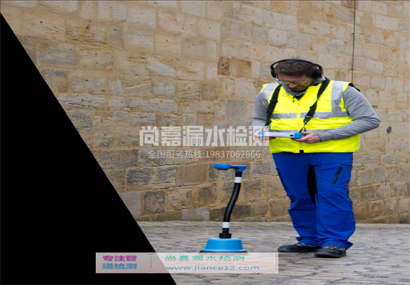 定日漏水检测的原理有哪些？